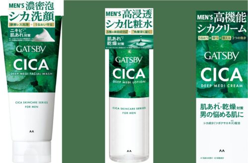 CICA ギャッツビー